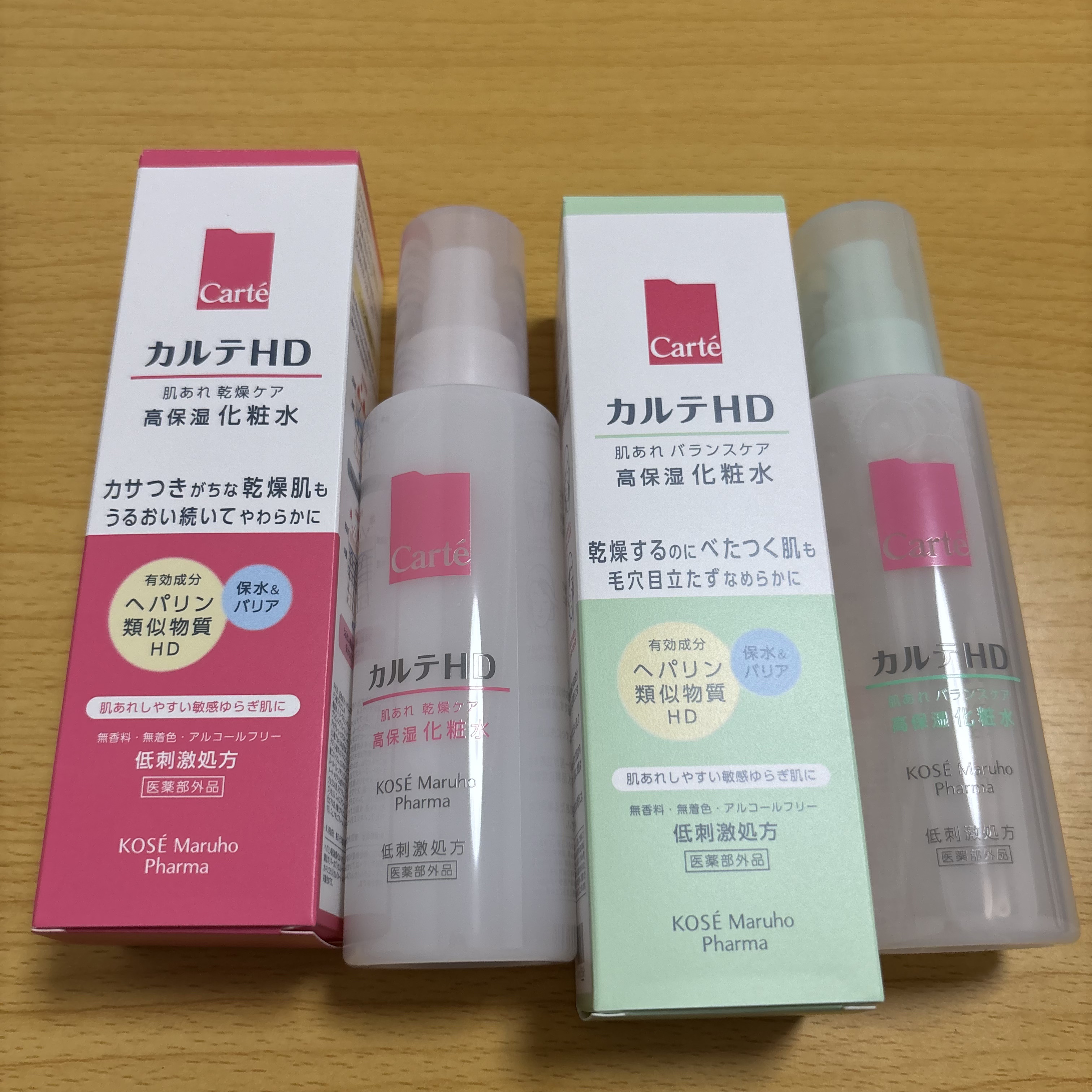 モイスチュア ローション/カルテHD/化粧水を使ったクチコミ（3枚目）