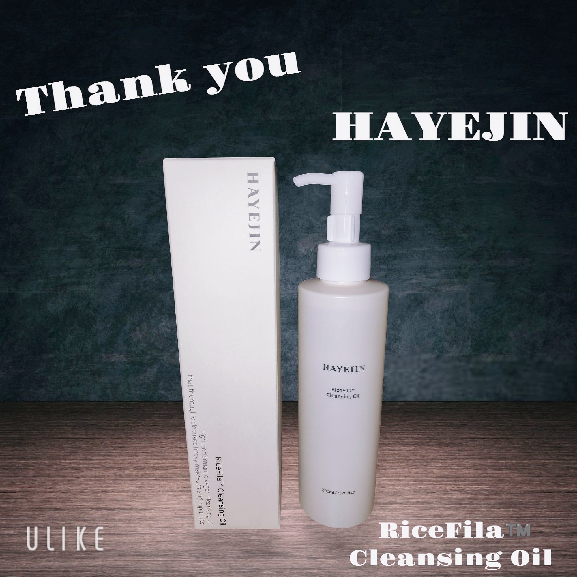 ライスフィラ クレンジングオイル/HAYEJIN/オイルクレンジングを使ったクチコミ（1枚目）