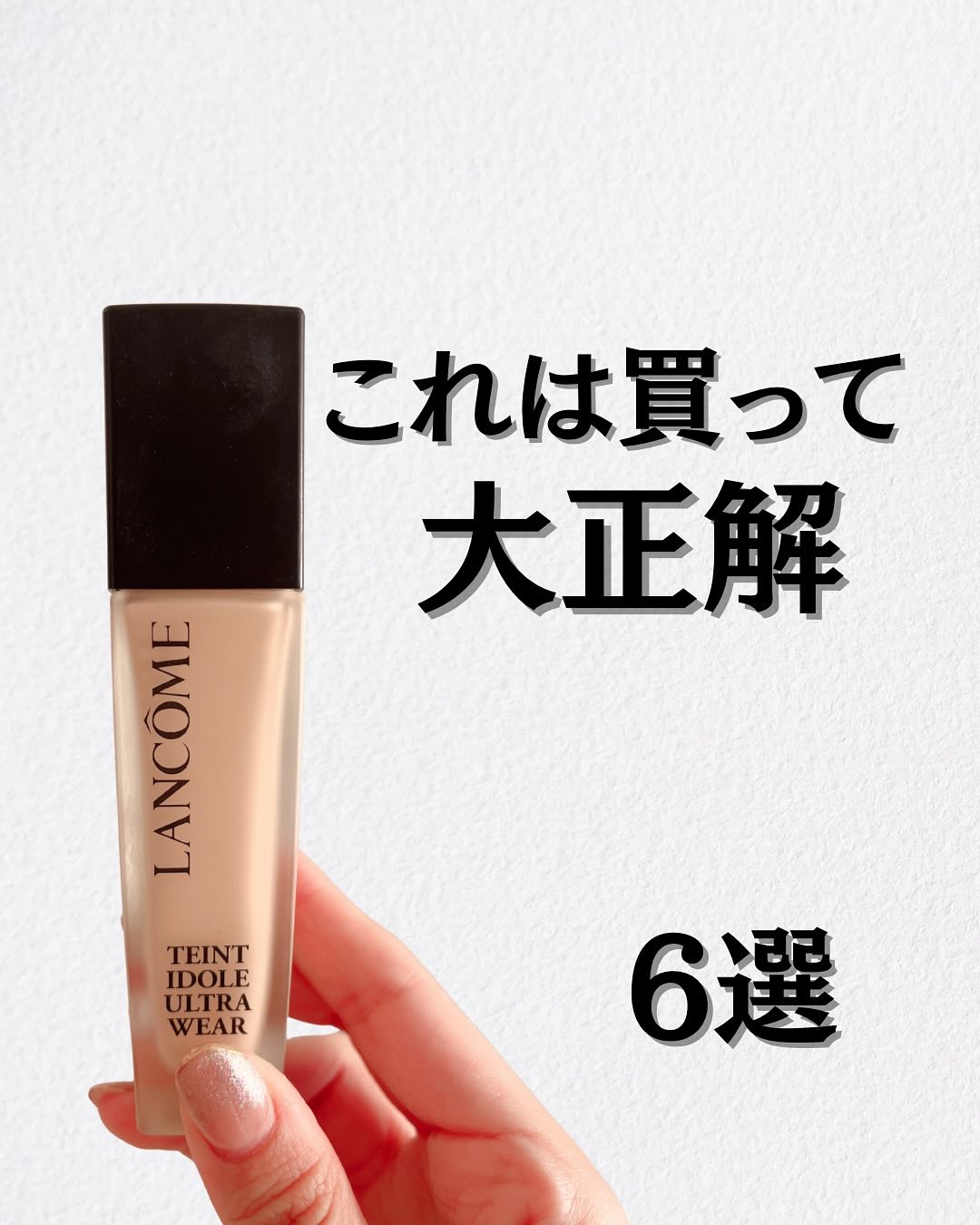 アディクション プライマーアディクション SPF 12 PA+ 30g/ADDICTION/化粧下地を使ったクチコミ（1枚目）