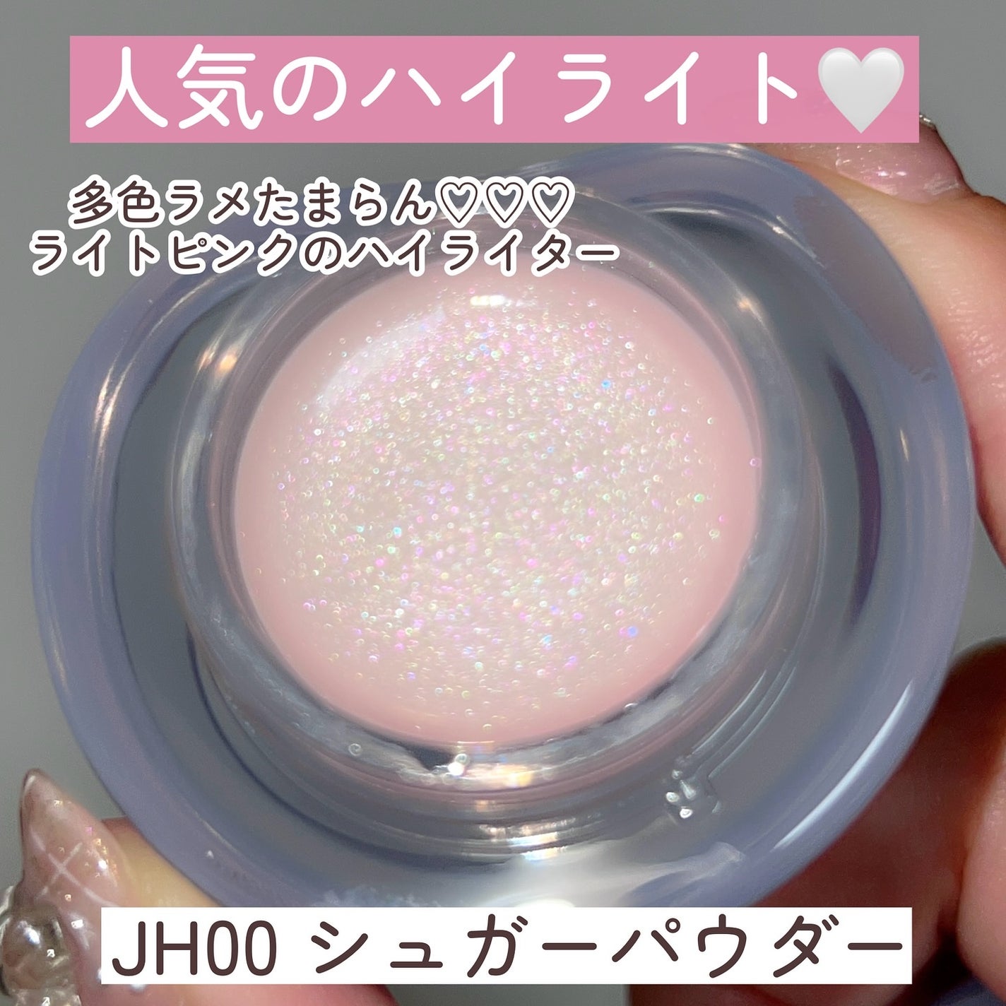 フィー リップアンドチーク グローイジェリーポット/fwee/リップグロスを使ったクチコミ(8枚目)