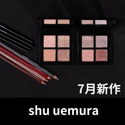 ハード フォーミュラ ハード 9/shu uemura/アイブロウペンシルを使ったクチコミ(1枚目)