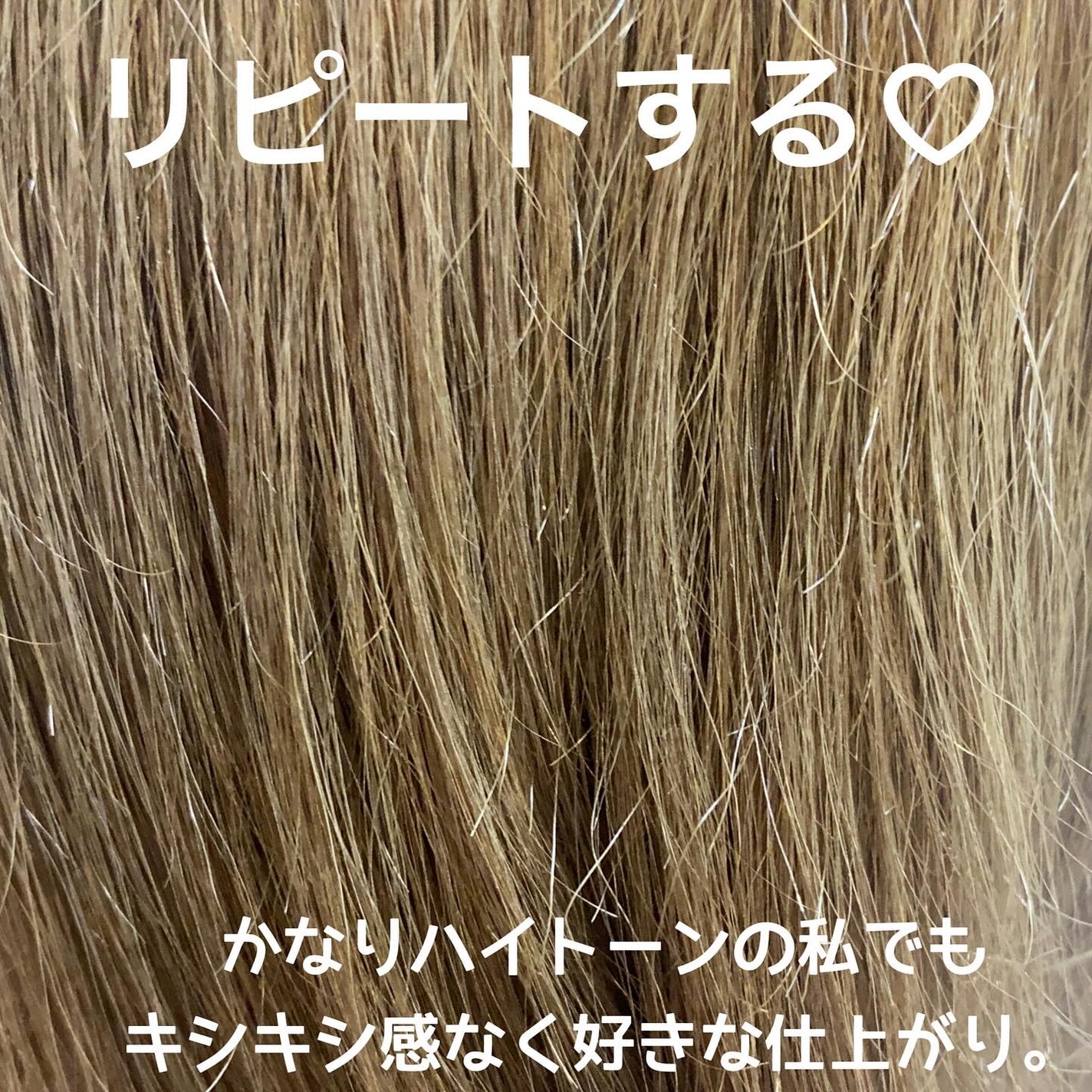ハイダメージ メンテナンス シャンプー/トリートメント/matsukiyo CONCRED/市販シャンプーを使ったクチコミ(4枚目)