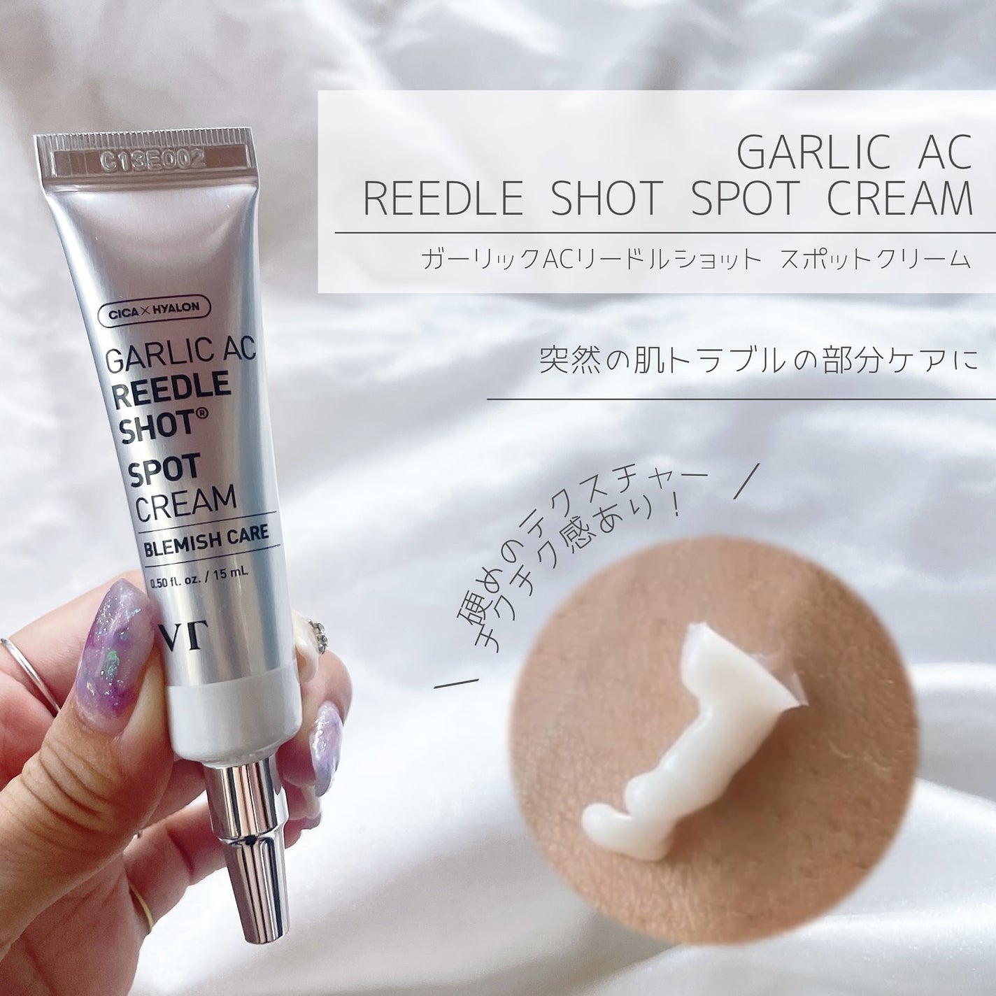 AZケア クレンジングオイル/VT/オイルクレンジングを使ったクチコミ(5枚目)