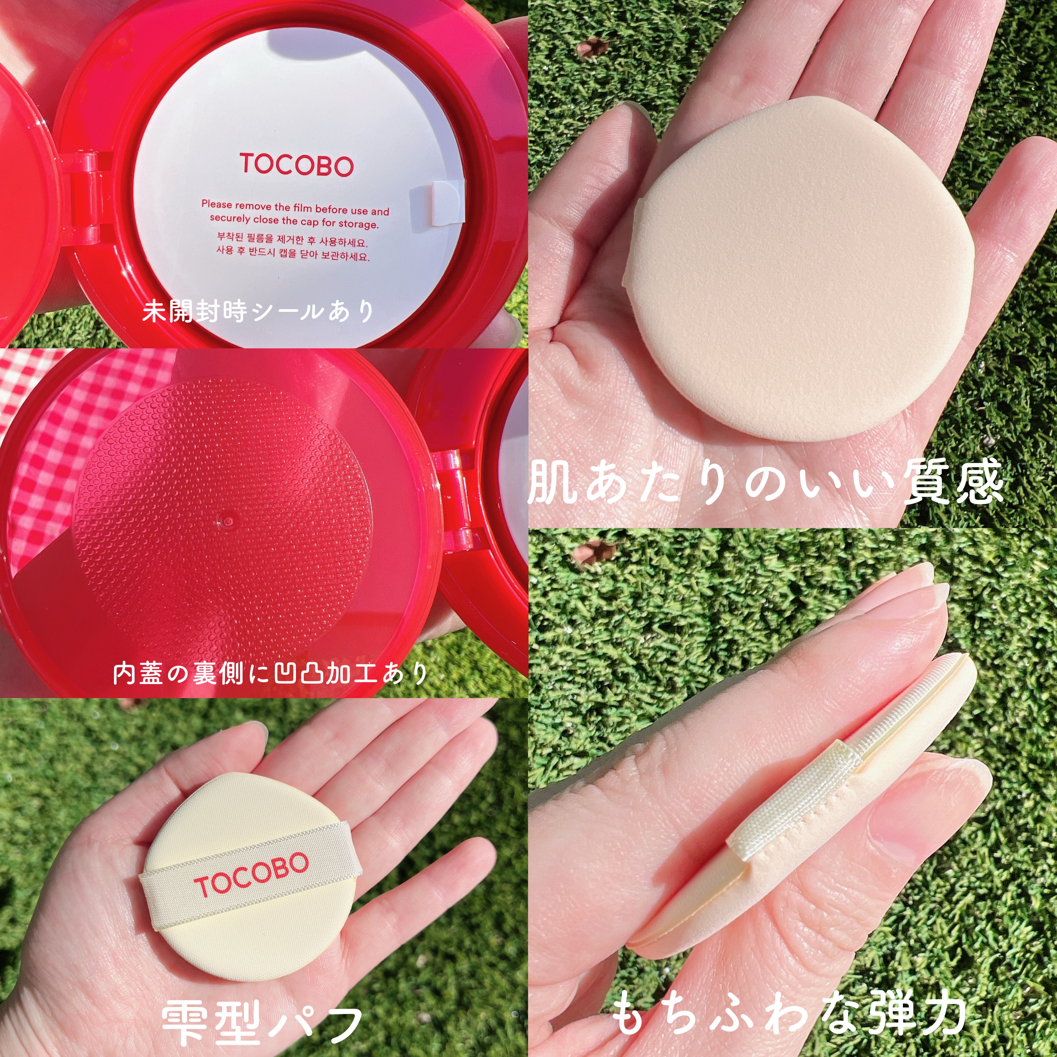 アップルデューイフィットクッションファンデーション/TOCOBO/クッションファンデーションを使ったクチコミ（3枚目）