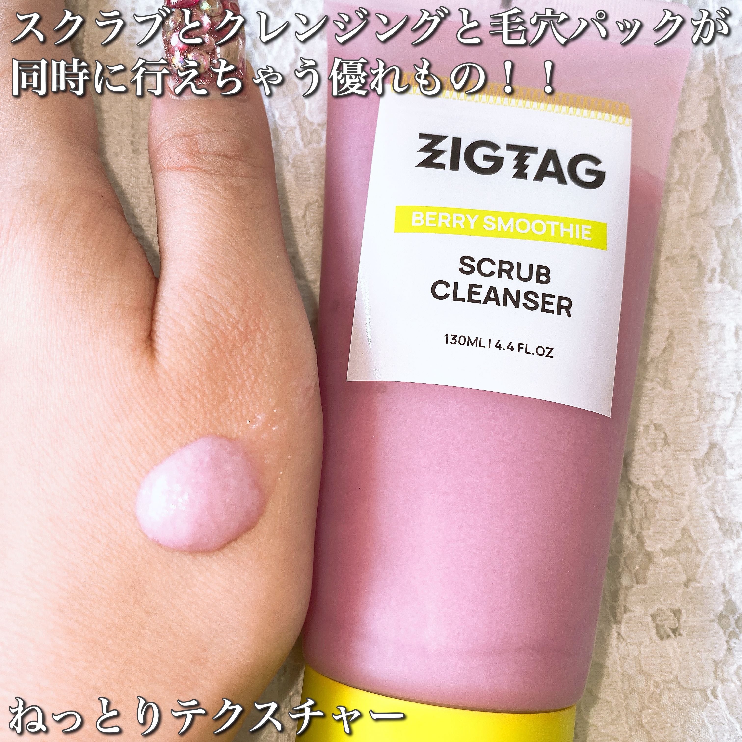 を使ったクチコミ（2枚目）