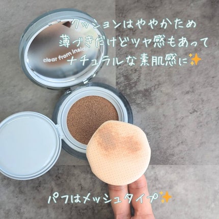 ヘルシーグロウクッション 21号 butter cream/heyooo/クッションファンデーションを使ったクチコミ(3枚目)