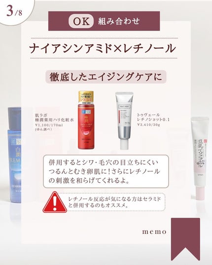 ゆん|元化粧品研究|ノーファンデ肌 on LIPS 「@yun.skincare_←バズに惑わされないスキンケア今日..」(4枚目)