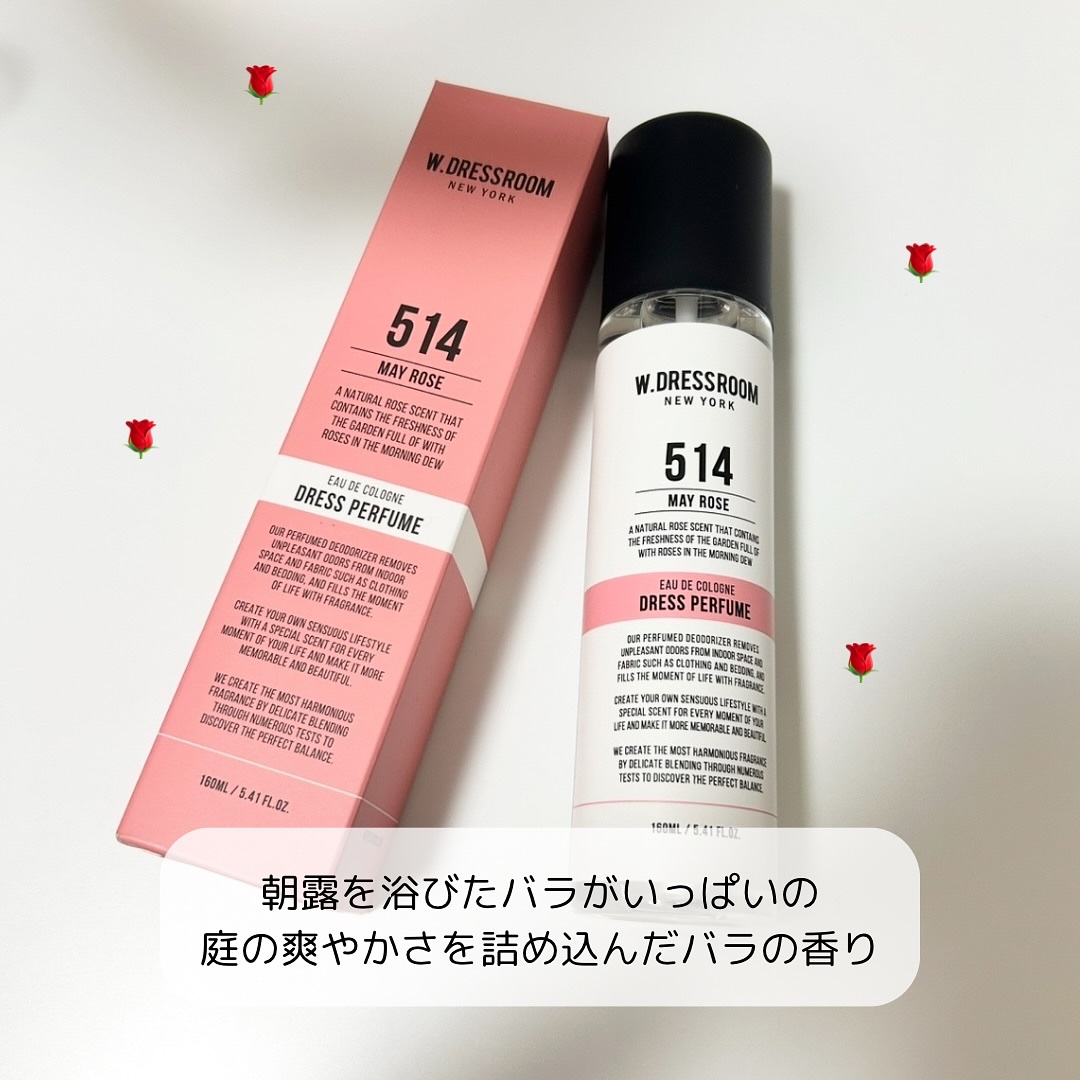 ドレス&リビング クリーン パフューム/ダブルドレスルーム/香水(レディース)を使ったクチコミ（2枚目）