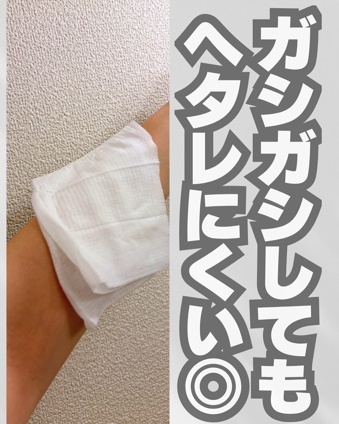 ギャツビー アイスデオドラント ボディペーパー レモンスカッシュ/ギャツビー/デオドラント・制汗剤を使ったクチコミ（2枚目）