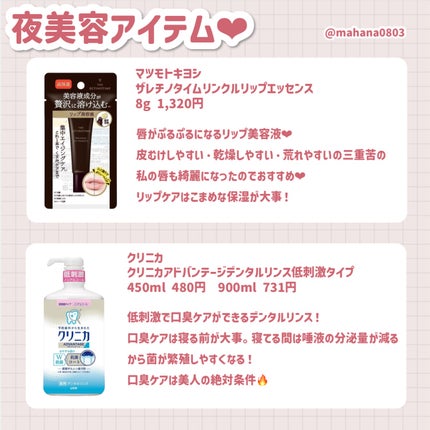 ローション/キュレル/ボディローションを使ったクチコミ(8枚目)