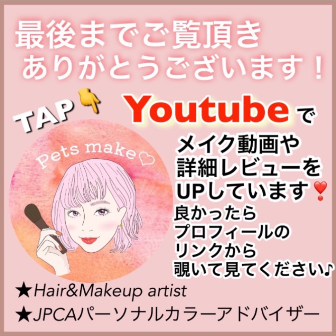 ルナソル アイカラーレーションN/LUNASOL/アイシャドウパレットを使ったクチコミ（3枚目）