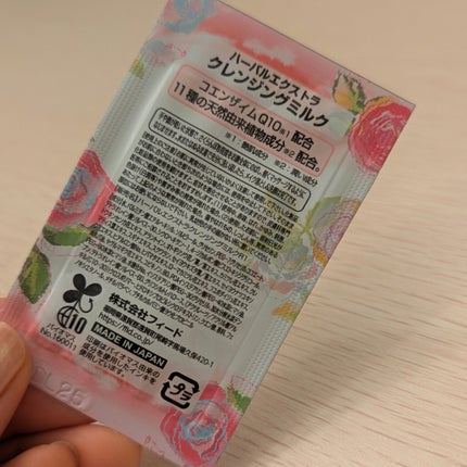 を使ったクチコミ(2枚目)