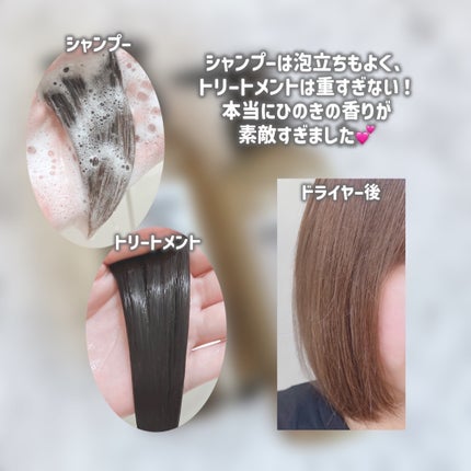 CRYSTALIQ スキャルプケア シャンプー/トリートメント/Crystaliq /市販シャンプーを使ったクチコミ(4枚目)