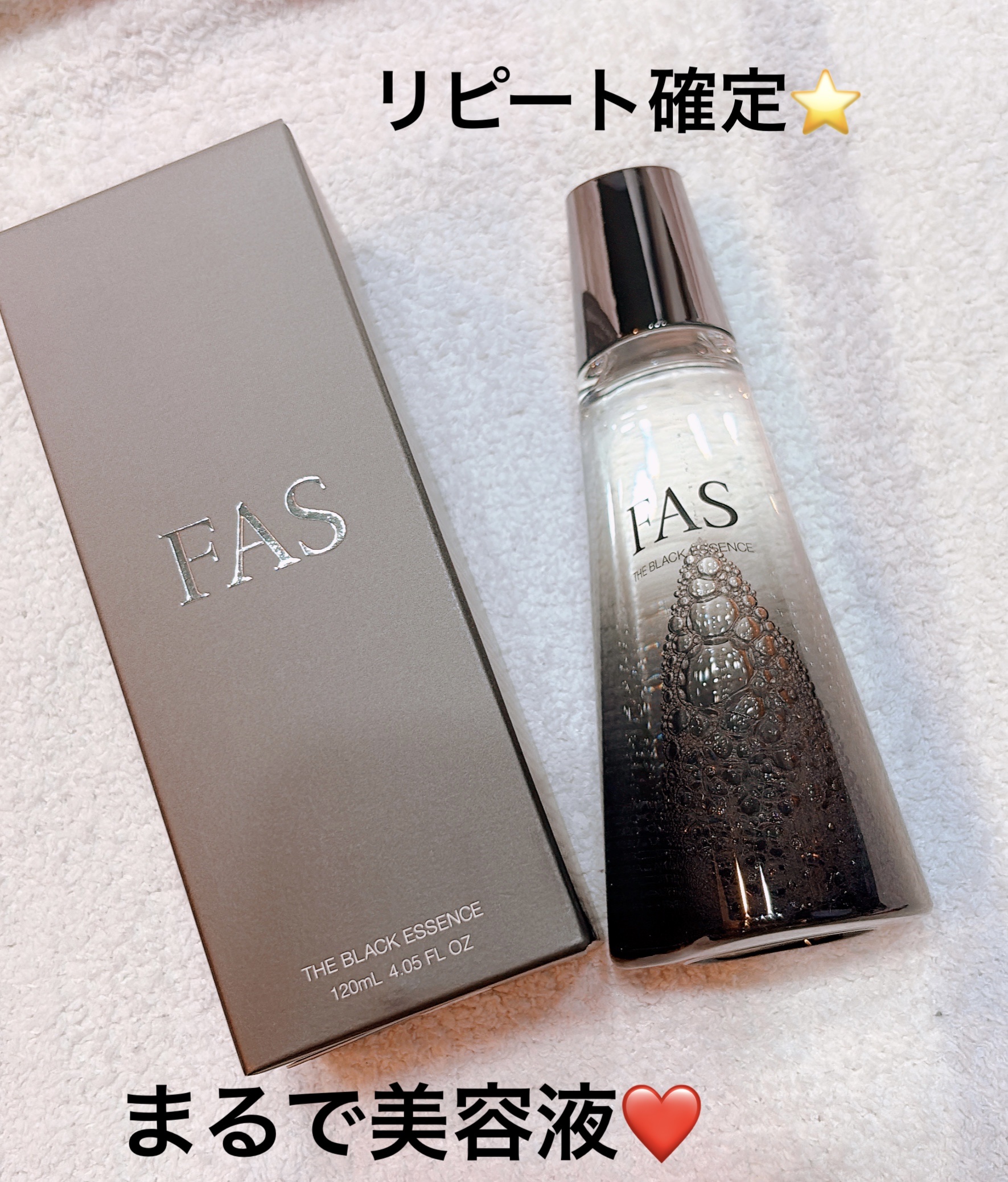 ザ ブラック エッセンス/FAS/化粧水を使ったクチコミ（1枚目）