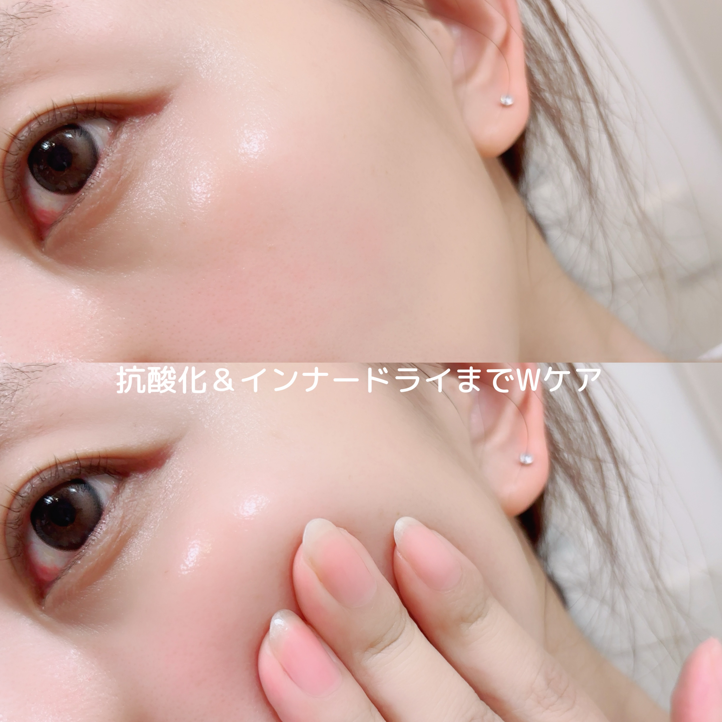 グルタチオンラディアンスセラム/SKIN&LAB/美容液を使ったクチコミ（3枚目）