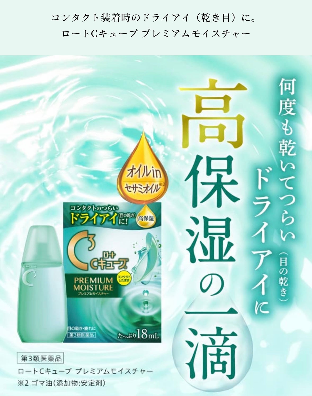 メニコンフィット/メニコン/その他を使ったクチコミ(4枚目)