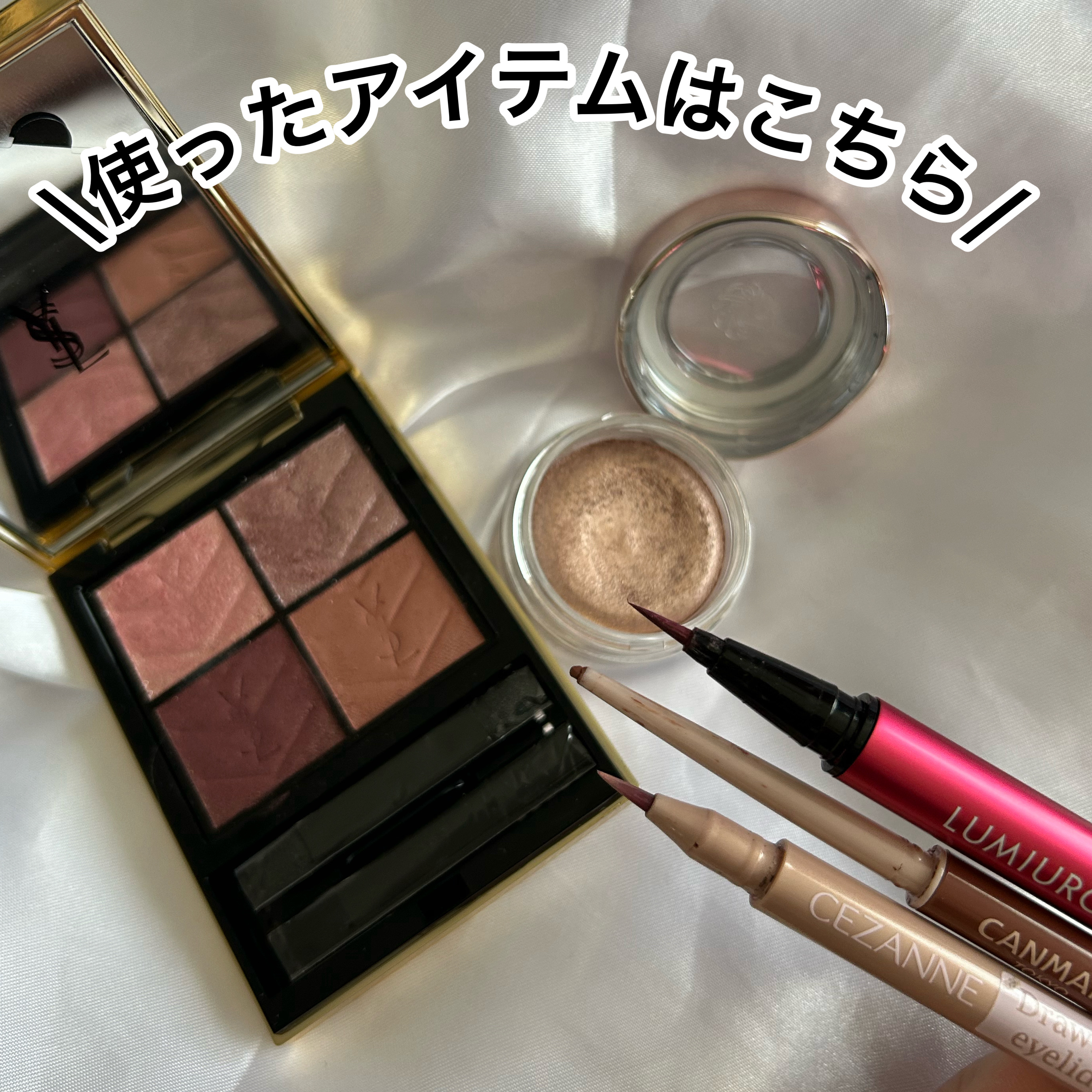 クリーミータッチライナー/キャンメイク/ジェルアイライナーを使ったクチコミ（2枚目）