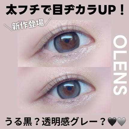 Big Glowy 1day/OLENS/ワンデー(1DAY)カラコンを使ったクチコミ(1枚目)