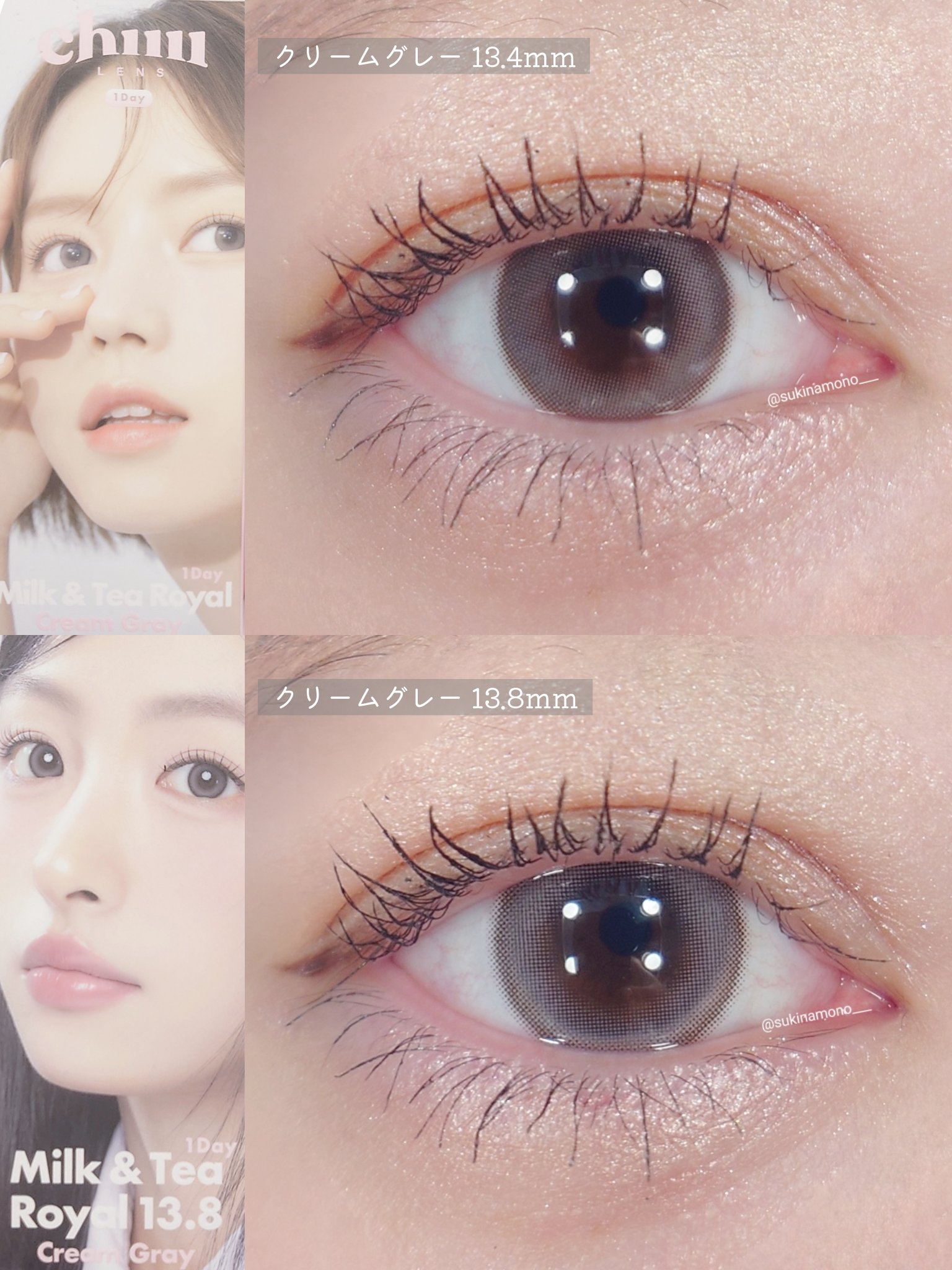 chuuLENS Milk&Tea 1day/chuu LENS/ワンデー（１DAY）カラコンを使ったクチコミ（2枚目）