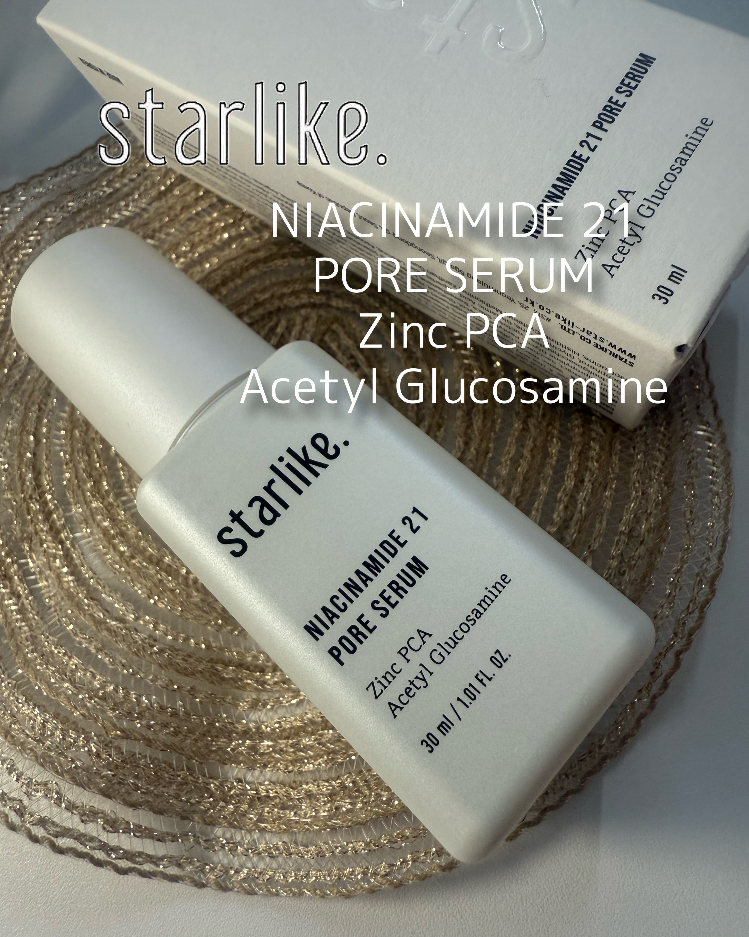 ナイアシンアミド 21 ポアセラム/STARLIKE/美容液を使ったクチコミ（1枚目）