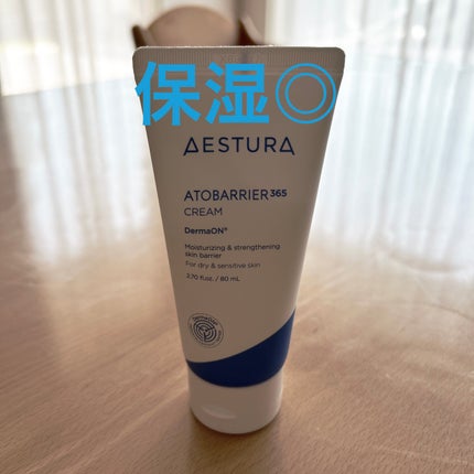 アトバリア365クリーム/AESTURA/フェイスクリームを使ったクチコミ(1枚目)