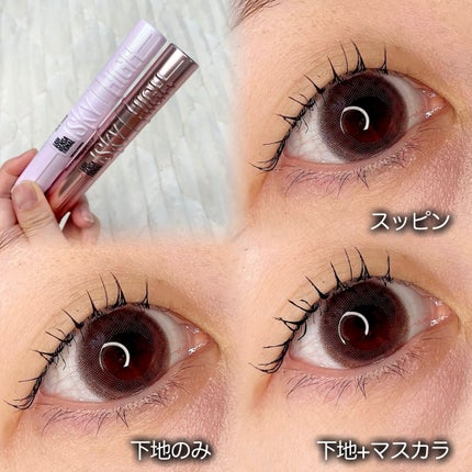 スカイハイ/MAYBELLINE NEW YORK/マスカラを使ったクチコミ(3枚目)