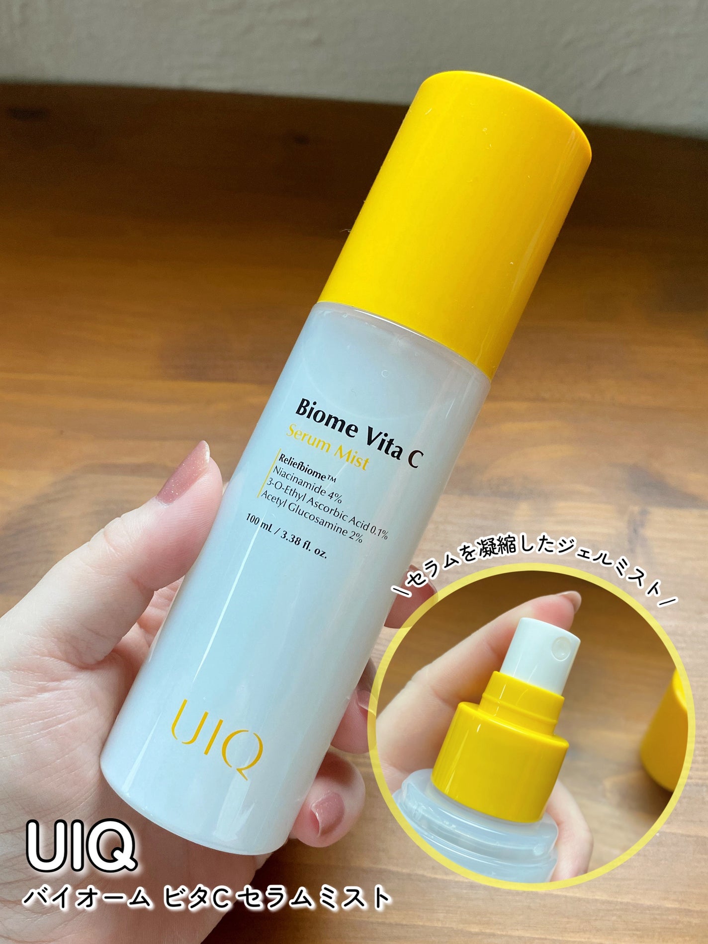 バイオームレメディポアリセットクーリングパッド/UIQ/トナーパッドを使ったクチコミ(4枚目)