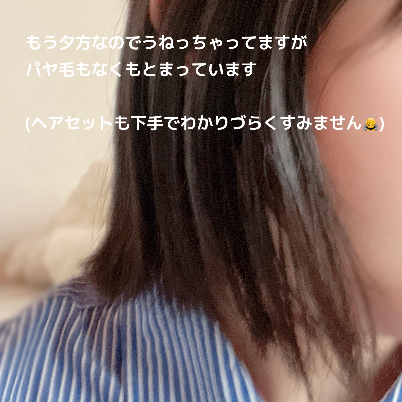 アリィー クロノビューティ UV ヘアカラーラスティング＆スタイリング バーム/アリィー/ヘアバームを使ったクチコミ（3枚目）