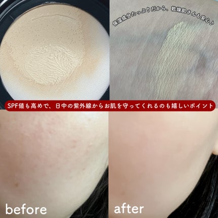 ロングウェア エア クッションファンデーション/FUNNY ELVES方里/クッションファンデーションを使ったクチコミ(5枚目)