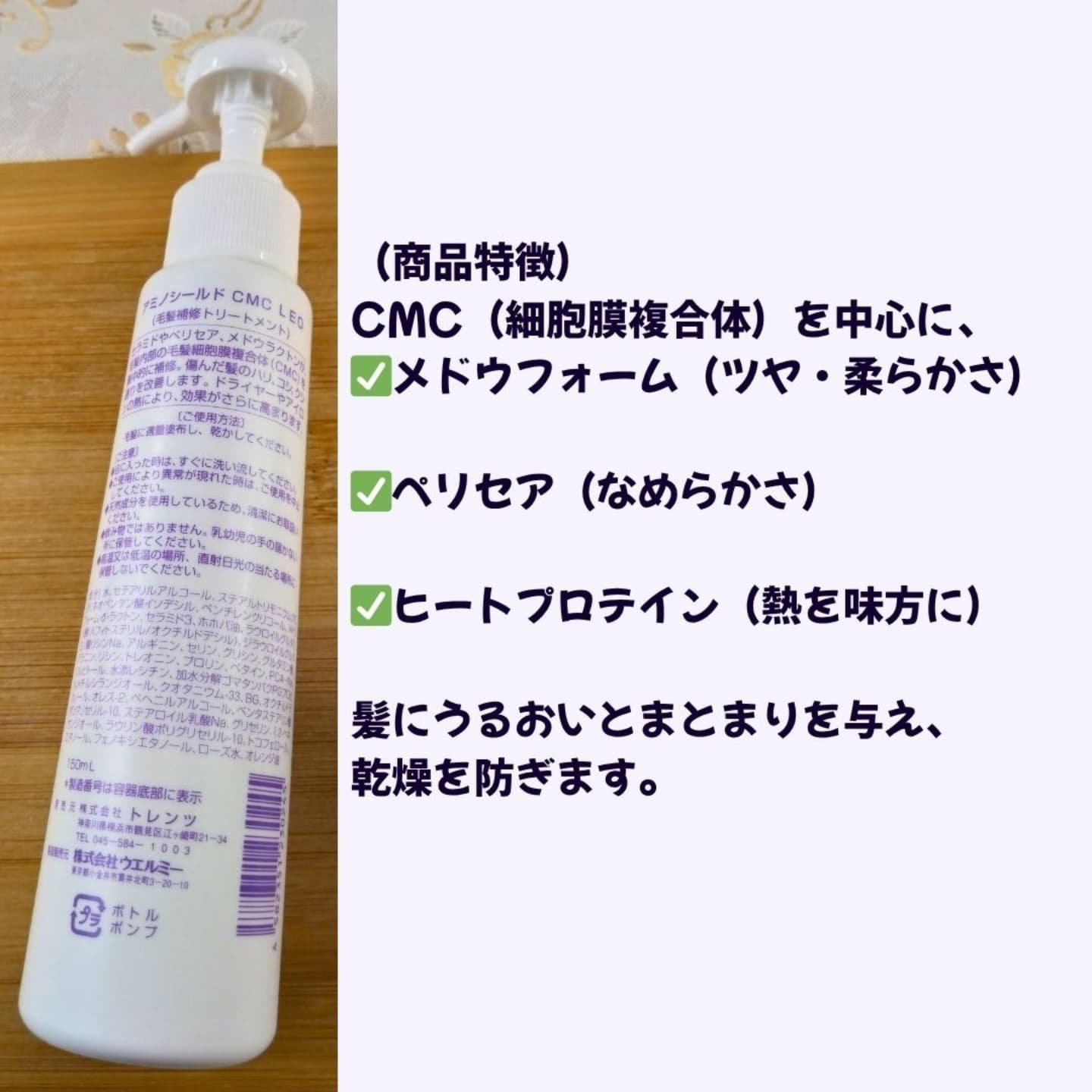 を使ったクチコミ（3枚目）