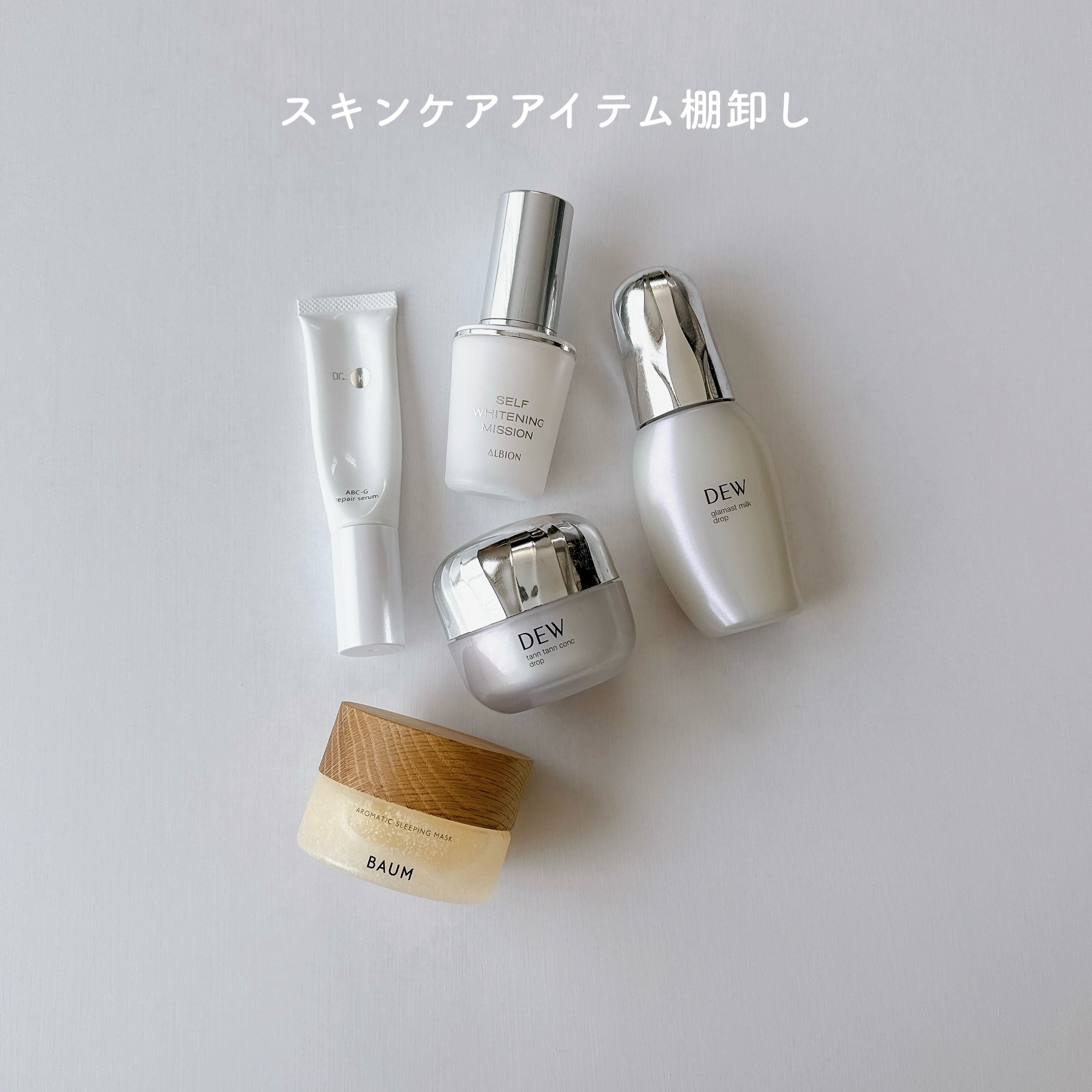 アロマティック スリーピングマスク/BAUM/フェイスクリームを使ったクチコミ（1枚目）