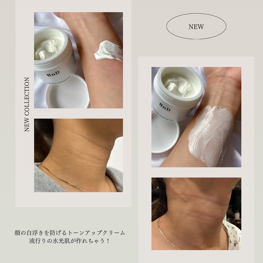 BnD ネックアイロン トーンアップ クリーム/BnD/ネック・デコルテケアを使ったクチコミ（2枚目）