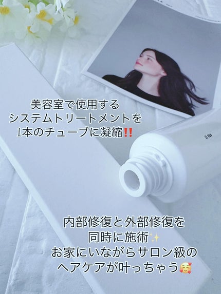 ワントリ/POTACIA/洗い流すヘアトリートメントを使ったクチコミ(2枚目)