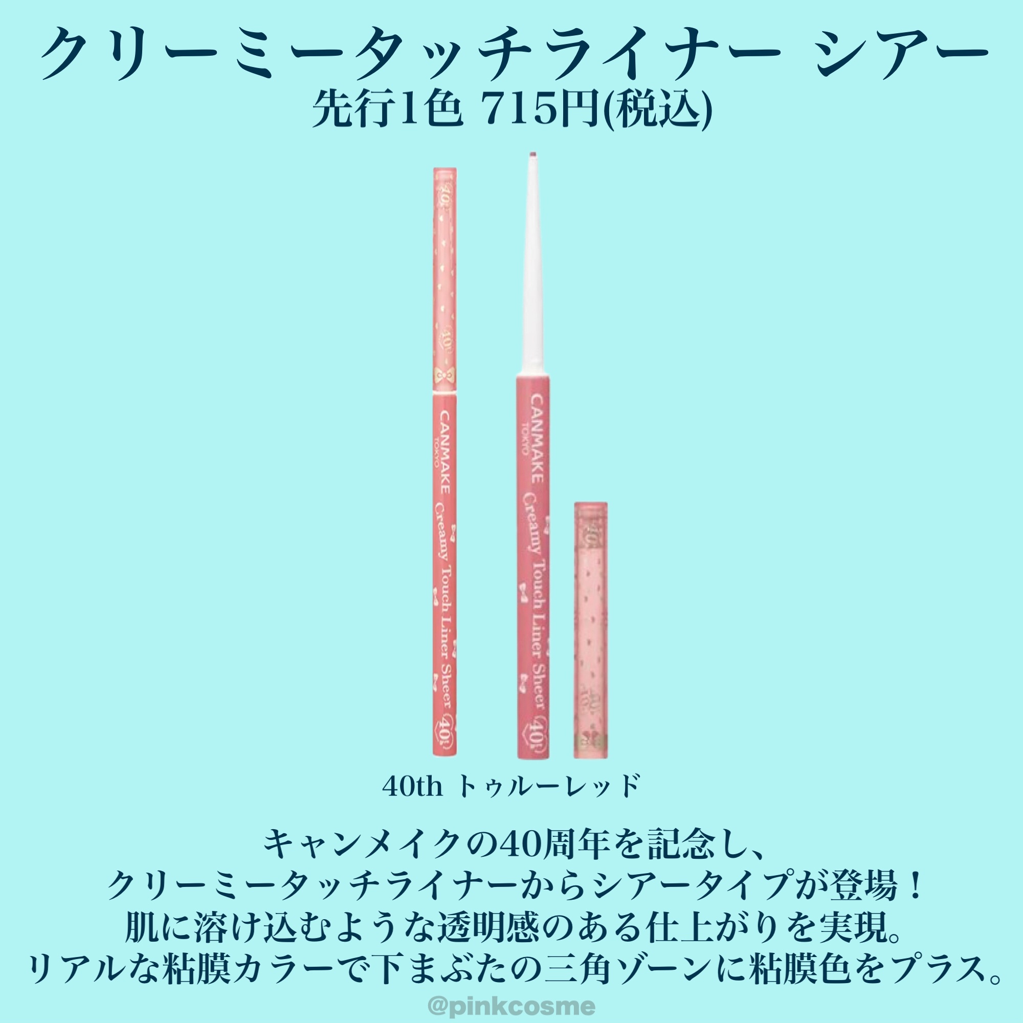 カラフルネイルズ/キャンメイク/マニキュアを使ったクチコミ（2枚目）