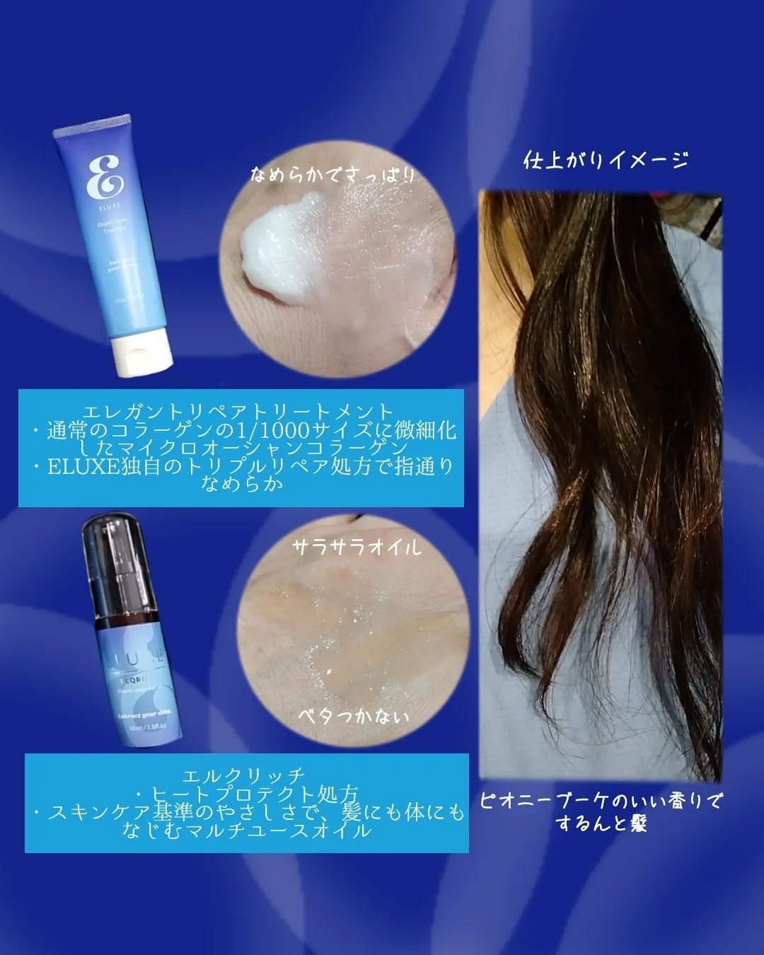 スパークリング オーガニック スパ シャンプー/ELUXE /市販シャンプーを使ったクチコミ（3枚目）