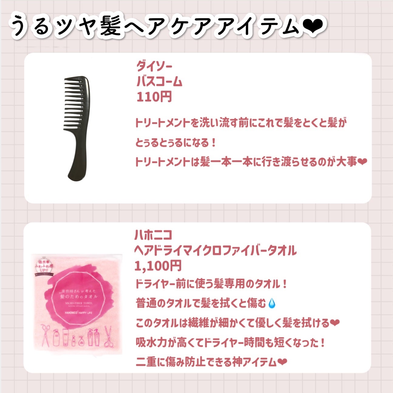 頭皮保湿ローション/キュレル/頭皮ローションを使ったクチコミ(5枚目)