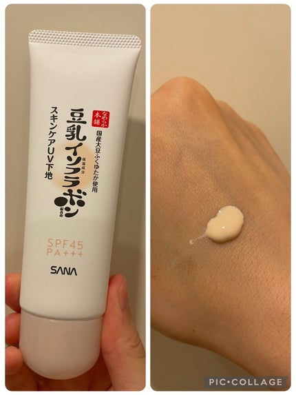しっとりクレンジング洗顔 NC/なめらか本舗/洗顔フォームを使ったクチコミ(3枚目)