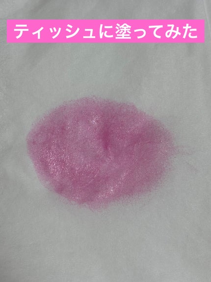 アフターグロー リップバーム 3420/NARS/リップバームの画像