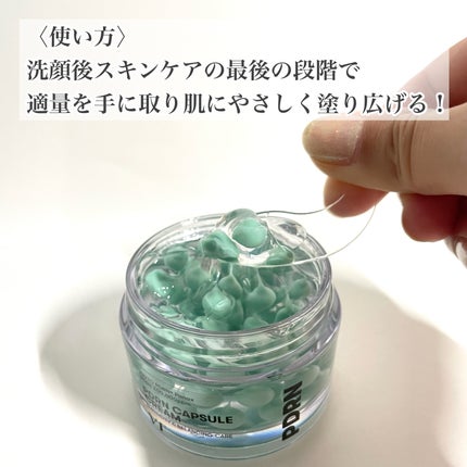PDRN カプセルクリーム 100/VT/フェイスクリームを使ったクチコミ(3枚目)