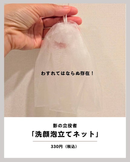 ナチュラルグリーン/emuart(エミュアール)/洗顔石鹸を使ったクチコミ(6枚目)