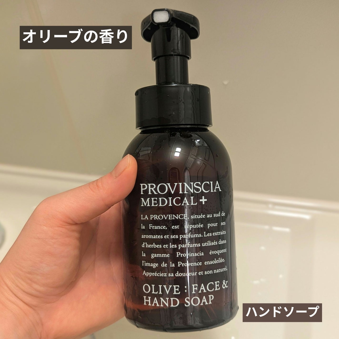 プロバンシア レクラドール ハンド&ネイルクリーム/ペリカン石鹸/ハンドクリームを使ったクチコミ(1枚目)