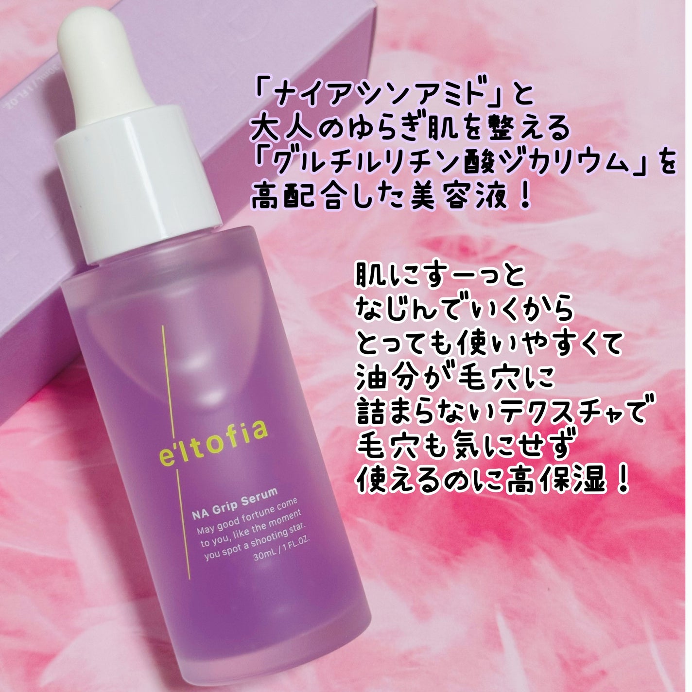 AZ Calming Wash/e'ltofia/泡洗顔を使ったクチコミ(2枚目)