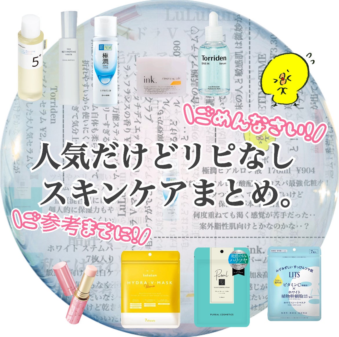 クレンジングバーム/ink./クレンジングバームを使ったクチコミ(1枚目)