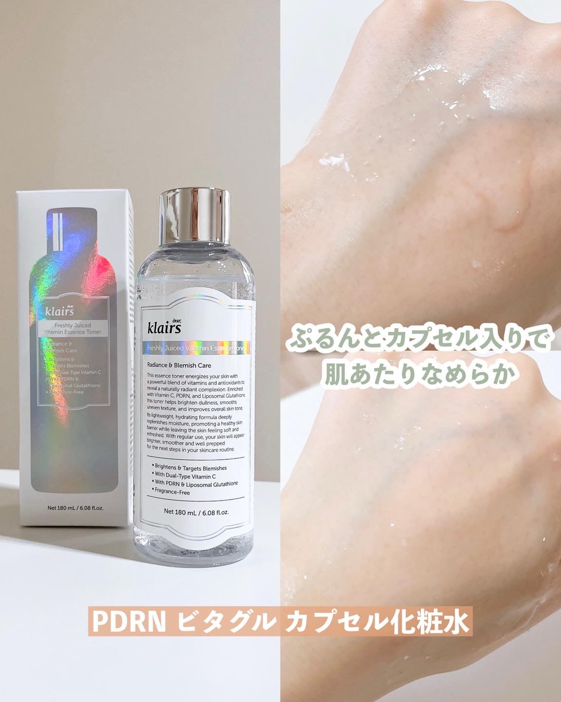 フレッシュリージュースドビタミンドロップ(35ml)/Klairs/美容液を使ったクチコミ(2枚目)