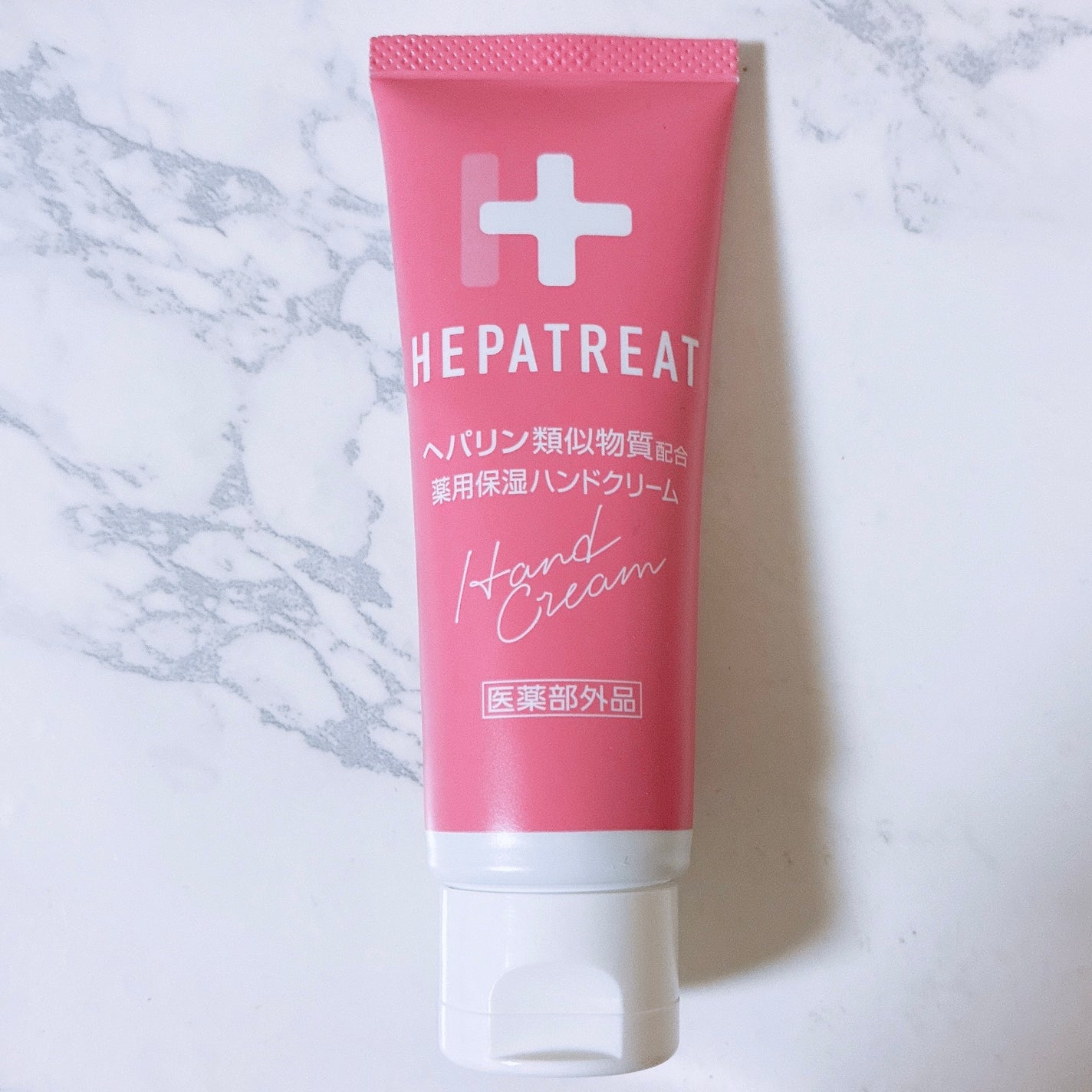 ヘパトリート 薬用保湿ハンドクリーム/ゼトックスタイル/ハンドクリームを使ったクチコミ(4枚目)