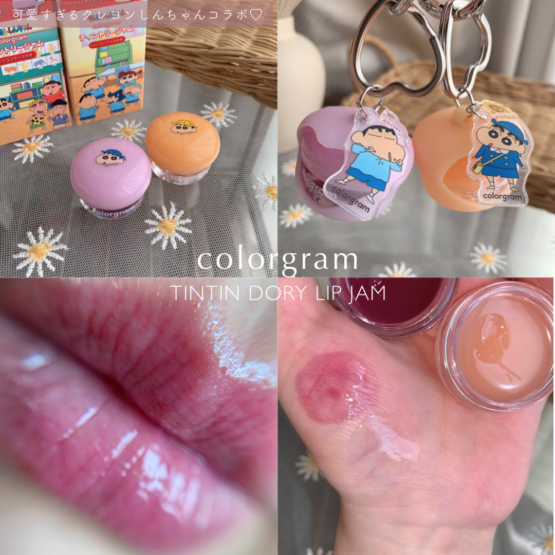 ティントリージャム/Colorgram/リップティントを使ったクチコミ（1枚目）