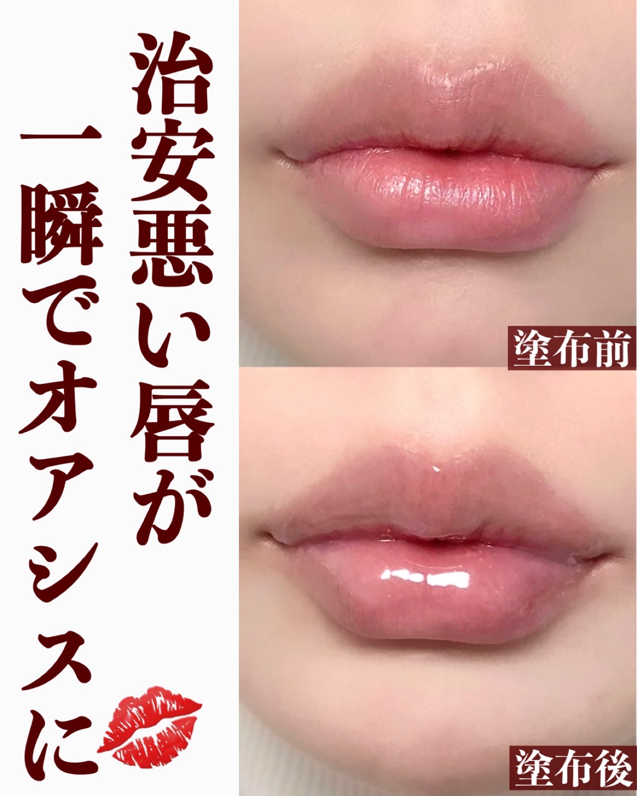 ウォンジョンヨ ケアマスターリップマスク ジェラートブルー/Wonjungyo/リップマスクを使ったクチコミ（2枚目）