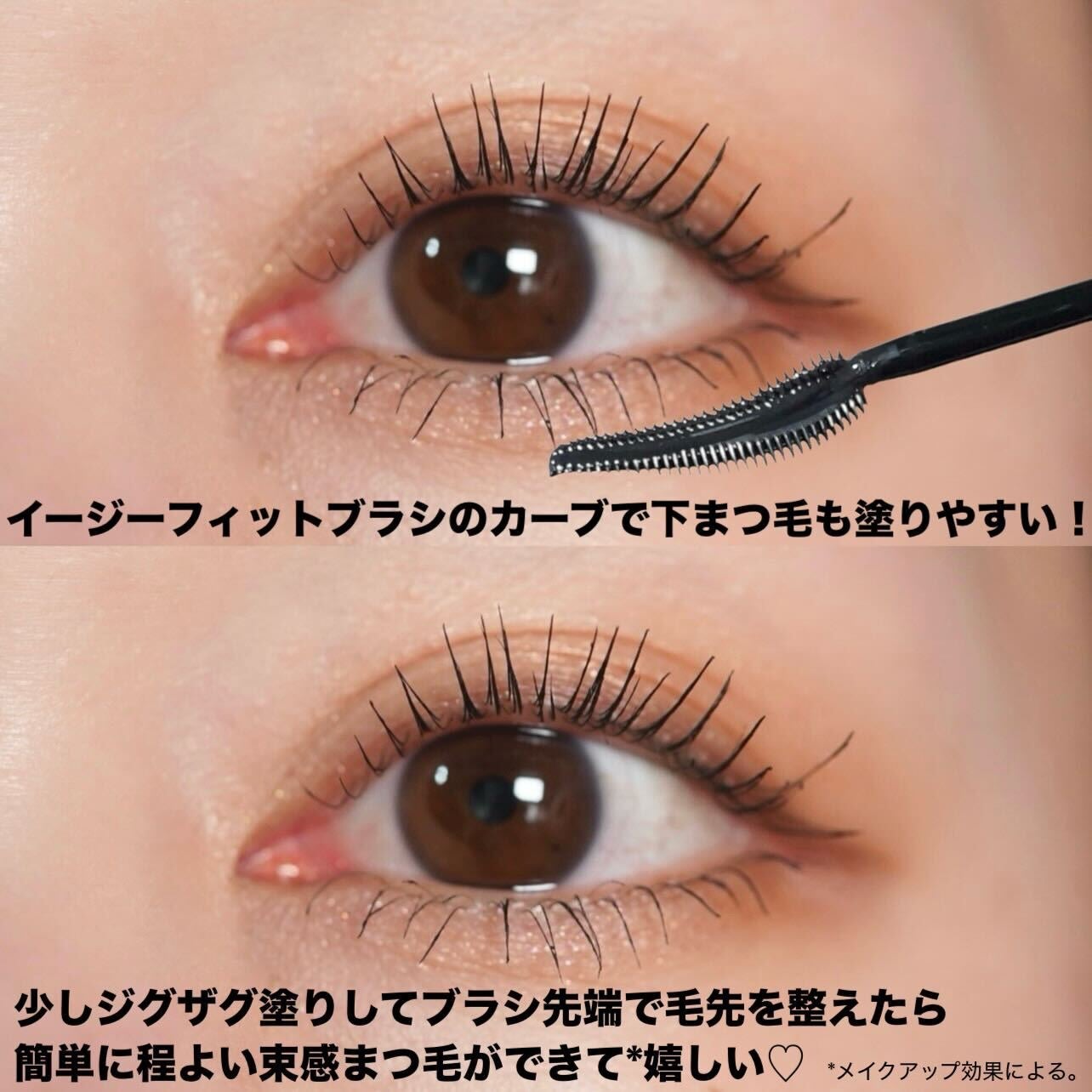 スカイハイ/MAYBELLINE NEW YORK/マスカラを使ったクチコミ(6枚目)