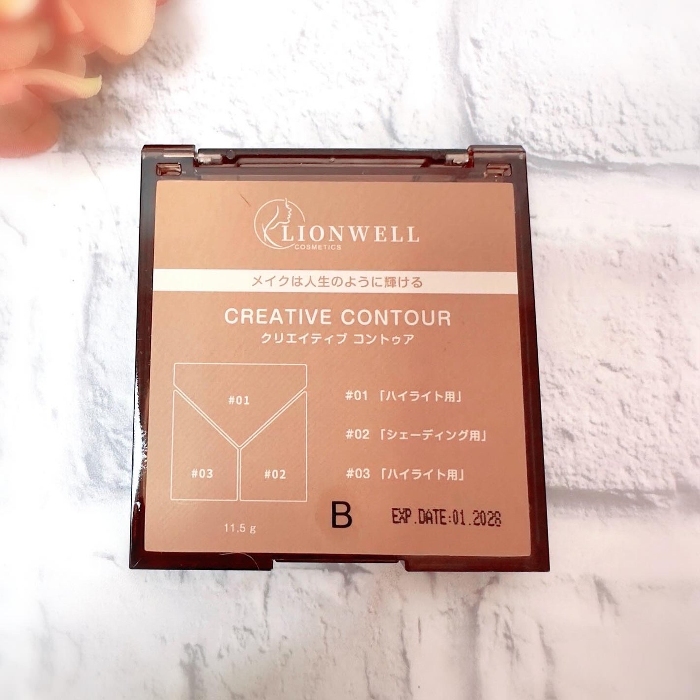 クリエイティブ コントゥア/LionWell(ライオンウェル)/シェーディングを使ったクチコミ(4枚目)