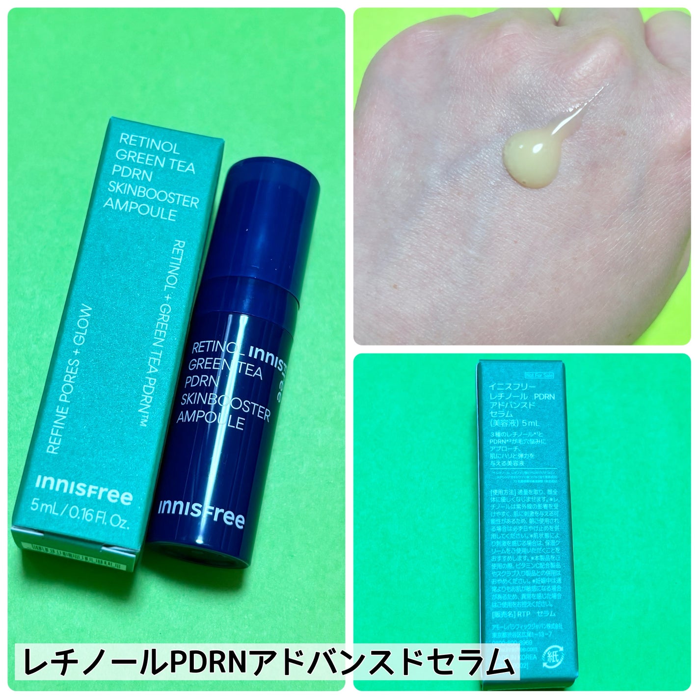 ノーセバム ミネラルパウダー N/innisfree/ルースパウダーを使ったクチコミ(3枚目)